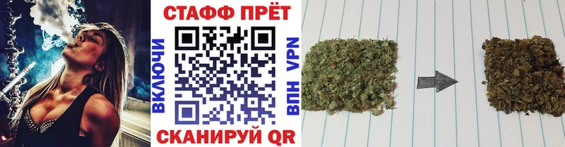 Где найти наркотики Туймазы АМФ Мефедрон Каннабис СК