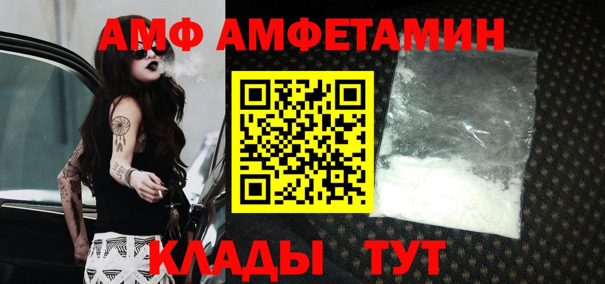 АМФ Premium Туймазы