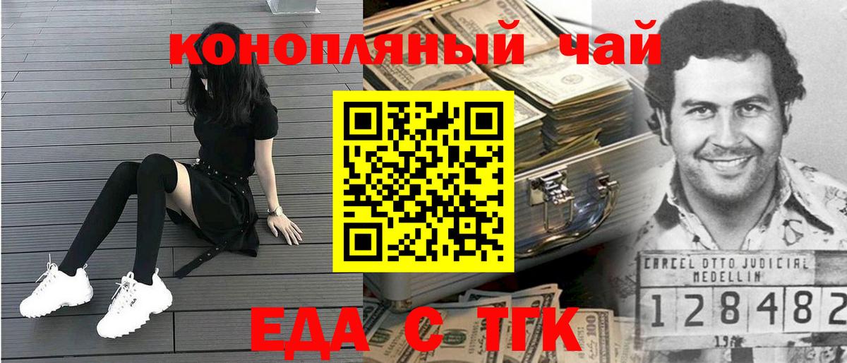 Cannafood марихуана  Вход с VPN  Туймазы 