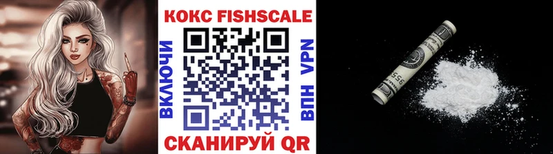 Кокаин VHQ  ОМГ ОМГ сайт  Туймазы  наркошоп 