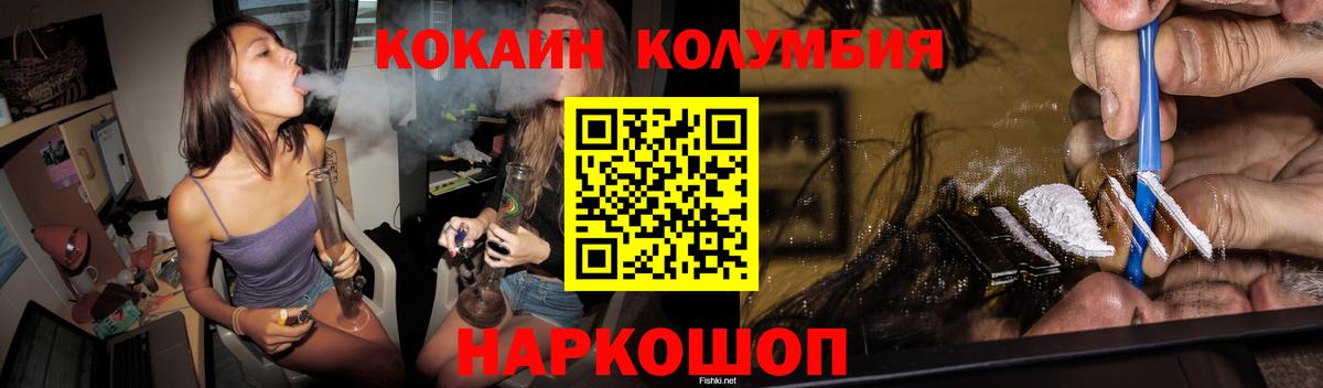 КОКАИН 97% Туймазы