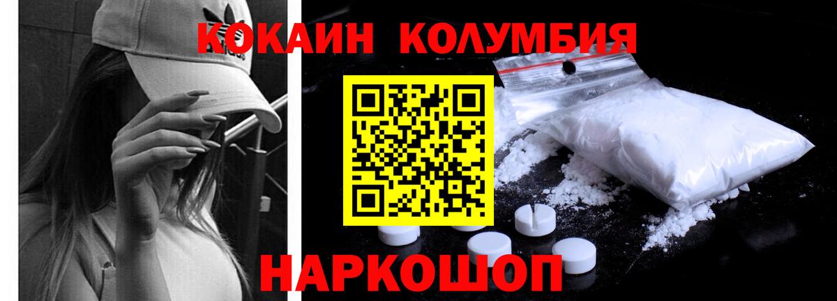 КОКАИН 98%  Кокаин 97%  наркотики  Кокаин  Туймазы  Вход с VPN 
