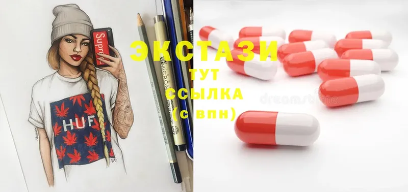 Ecstasy 99%  наркошоп  Туймазы 