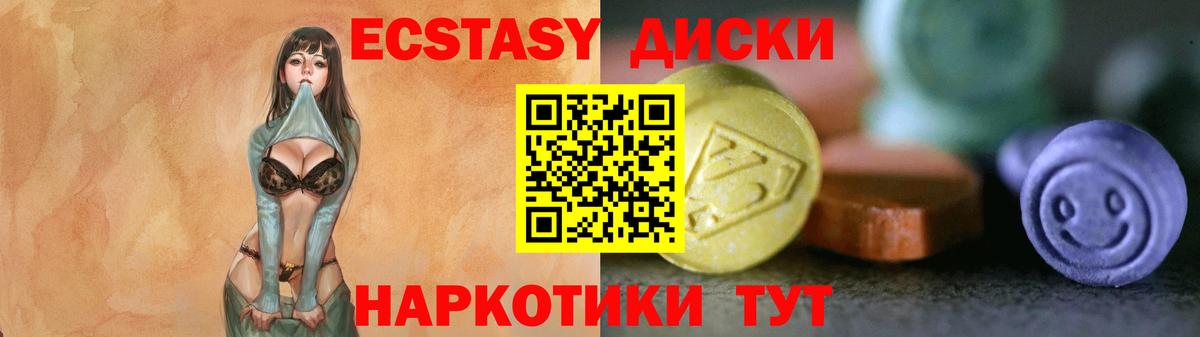 KRAKEN ССЫЛКА  ЭКСТАЗИ диски  Туймазы  купить наркотик  Вход с VPN  ЭКСТАЗИ  Экстази диски 