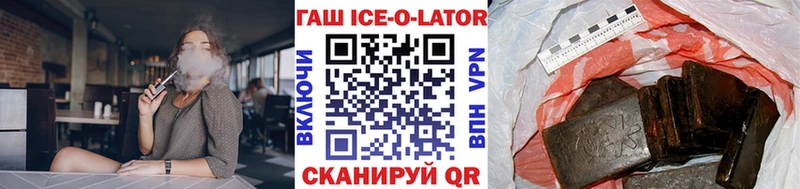хочу наркоту  МЕГА ТОР  Гашиш гарик  Туймазы 