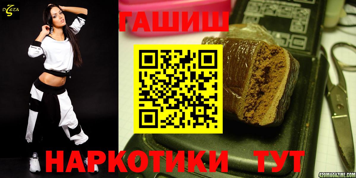Гашиш Ice-O-Lator  Вход с VPN  Туймазы  ГАШ  Гашиш индика сатива 