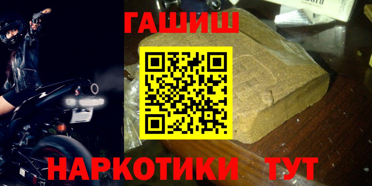 ГАШ гарик Туймазы