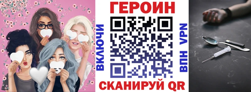 Героин афганец  где продают   Туймазы 