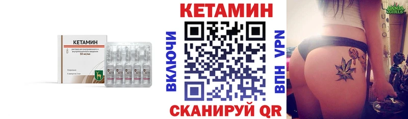 КЕТАМИН ketamine  Туймазы 