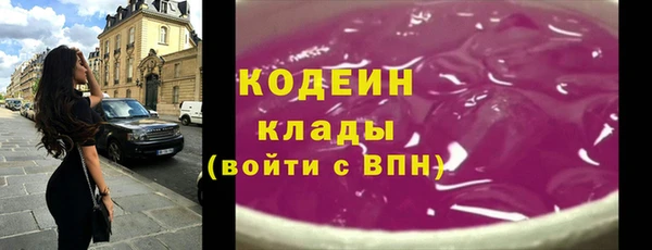 ALPHA-PVP Надым