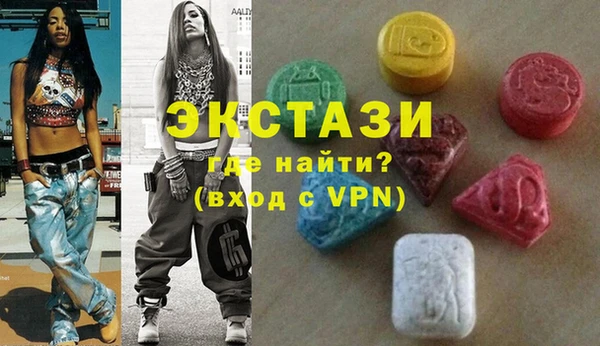 ALPHA-PVP Надым