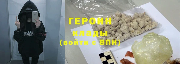 ALPHA-PVP Надым