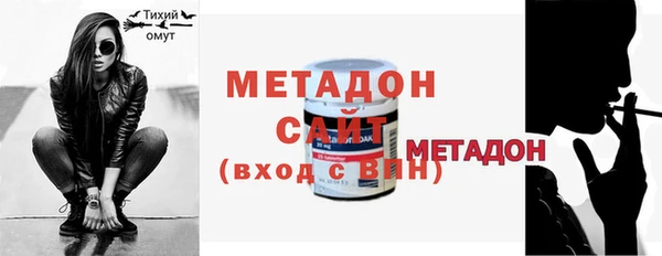 СК Белая Холуница