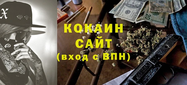 ALPHA-PVP Надым