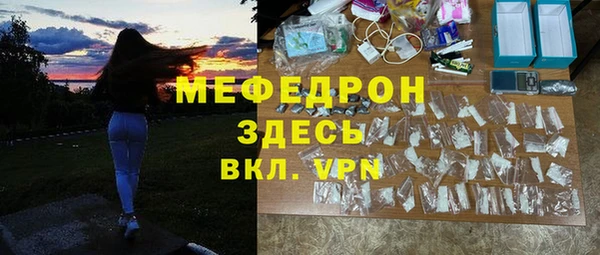ALPHA-PVP Надым