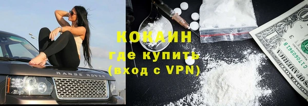 ALPHA-PVP Надым