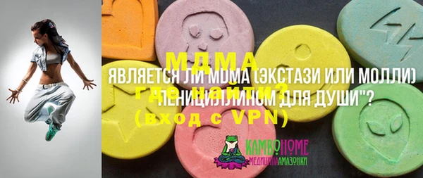 МДПВ Навашино