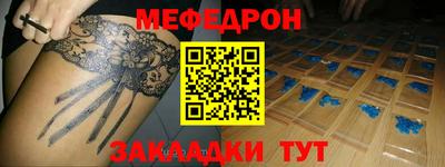 герыч Краснознаменск