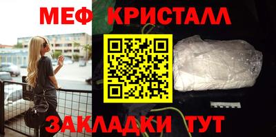 герыч Краснознаменск