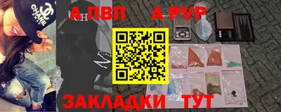 синтетический гашиш Краснокаменск