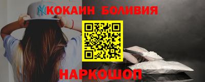 синтетический гашиш Краснокаменск