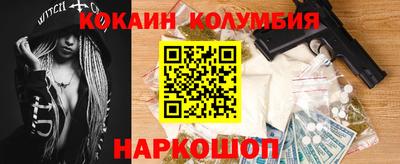 синтетический гашиш Краснокаменск
