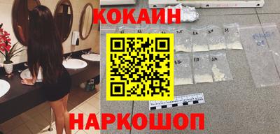 синтетический гашиш Краснокаменск