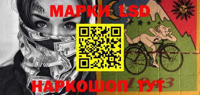 синтетический гашиш Краснокаменск