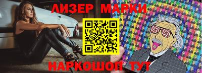 синтетический гашиш Краснокаменск