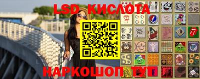 синтетический гашиш Краснокаменск