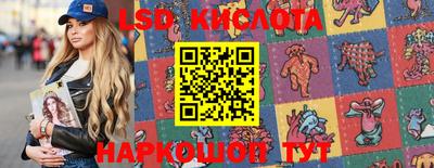 синтетический гашиш Краснокаменск