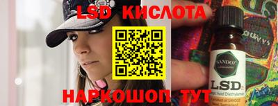 синтетический гашиш Краснокаменск