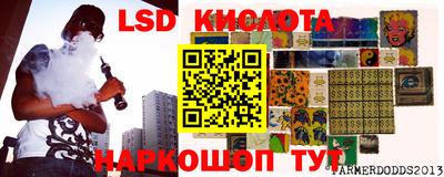 индика Краснодар