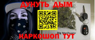 синтетический гашиш Краснокаменск