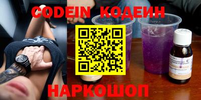 синтетический гашиш Краснокаменск