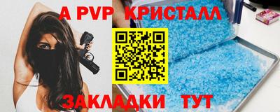 синтетический гашиш Краснокаменск
