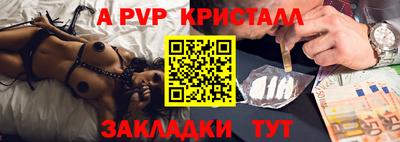 синтетический гашиш Краснокаменск