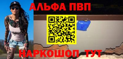 синтетический гашиш Краснокаменск