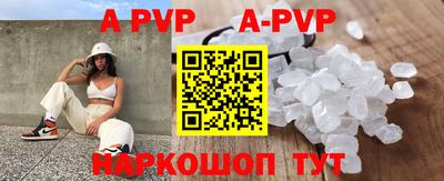 герыч Краснознаменск