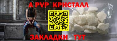 индика Краснодар