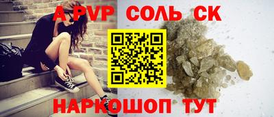 синтетический гашиш Краснокаменск