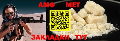 герыч Краснознаменск