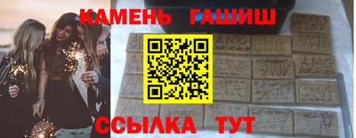 герыч Краснознаменск