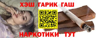 герыч Краснознаменск
