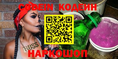 герыч Краснознаменск