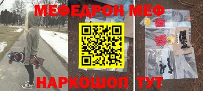 синтетический гашиш Краснокаменск