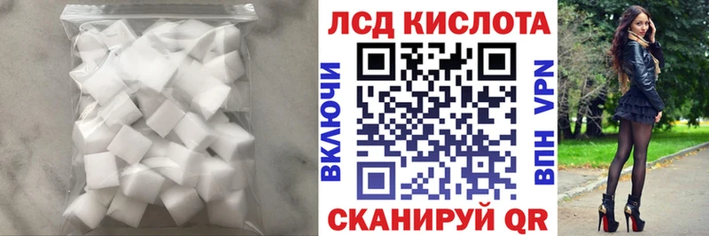 LSD-25 экстази ecstasy Туймазы