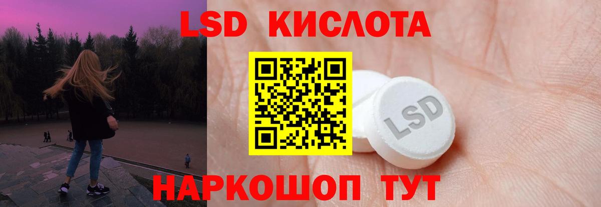 Лсд 25 экстази кислота  Вход с VPN  Туймазы  MEGA как зайти  Лсд 25 экстази кислота 