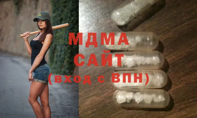 MDMA Molly Туймазы