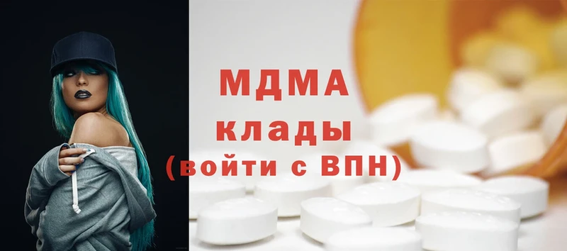 MDMA кристаллы  где купить   Туймазы 